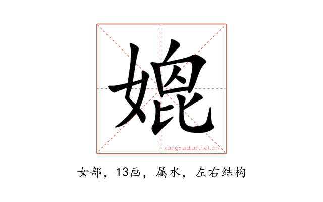 媲