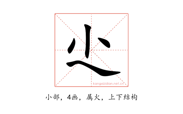 尐