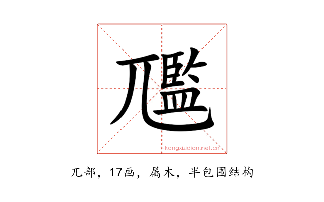 尶