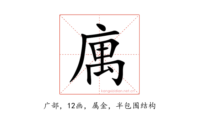 庽