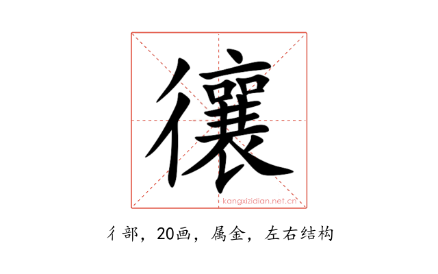 忀