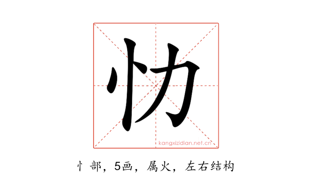 忇