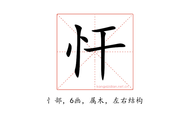 忓
