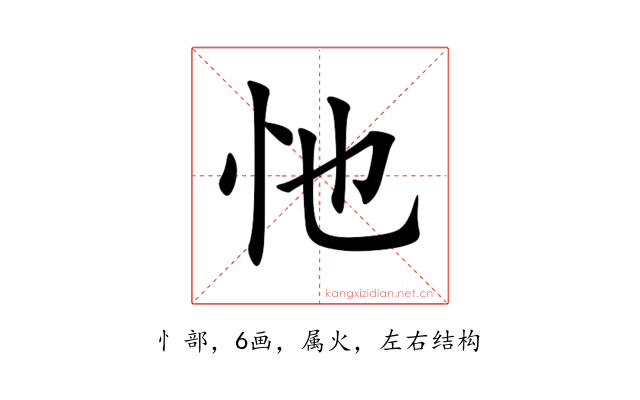 忚