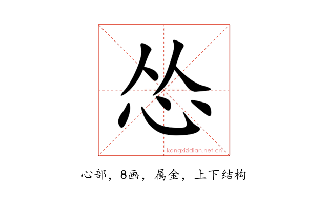 怂