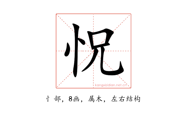 怳