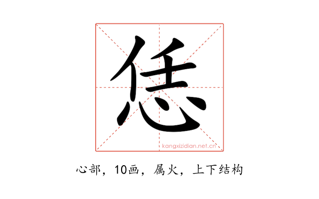 恁