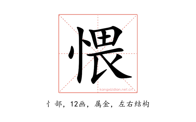 愄