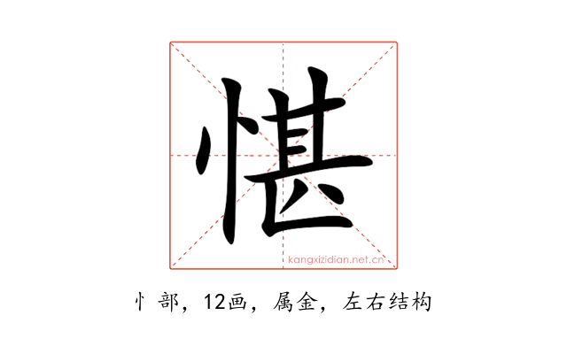 愖