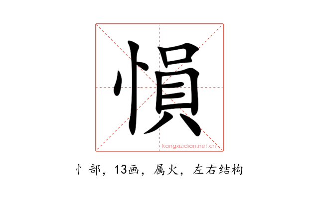 愪