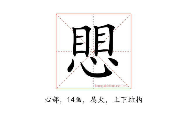 愳
