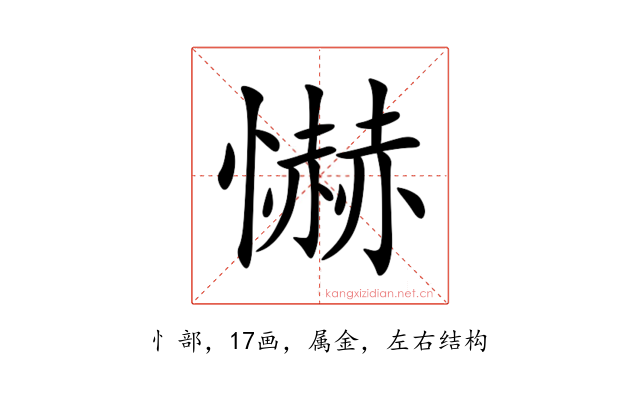 懗