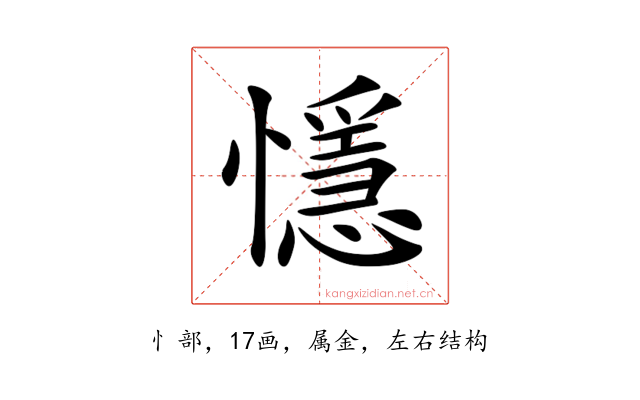 懚