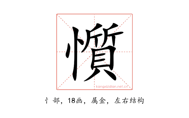 懫