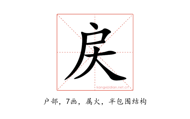 戻