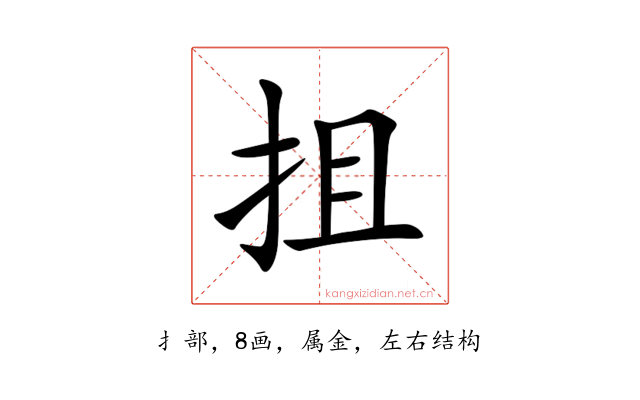 抯
