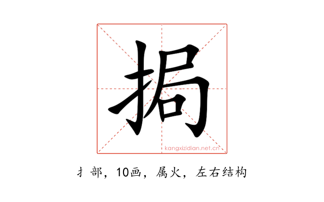挶