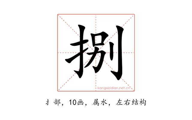 捌