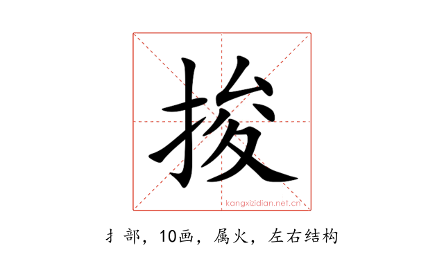 捘