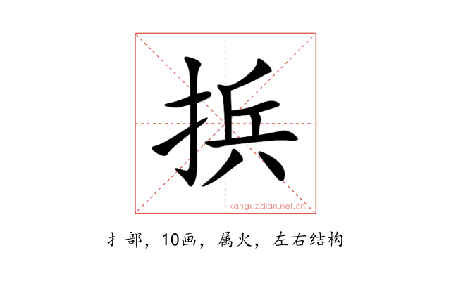 捠