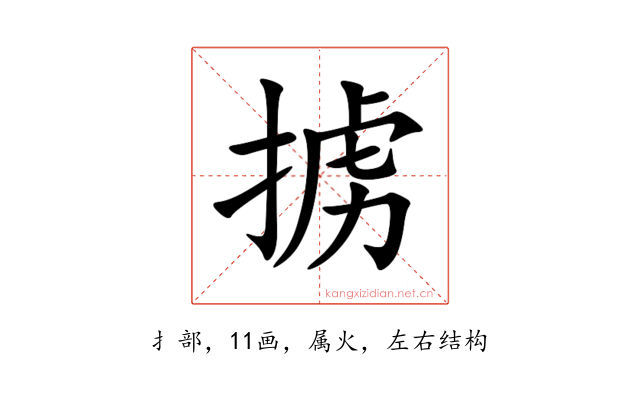 掳
