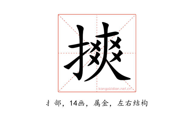 摤
