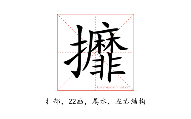 攠