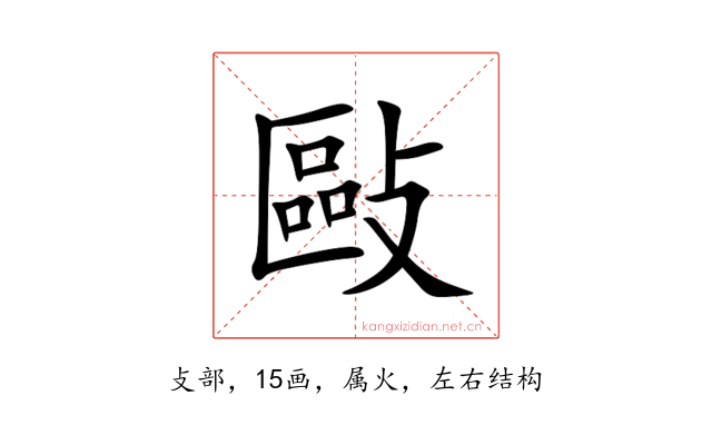 敺
