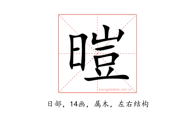 暟