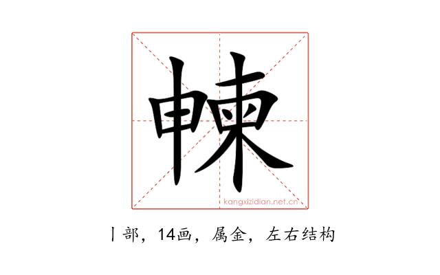 朄