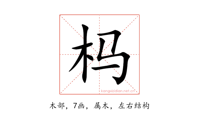 杩