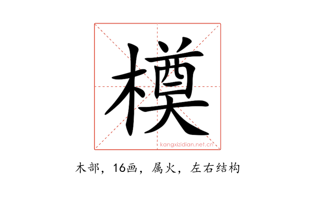 橂