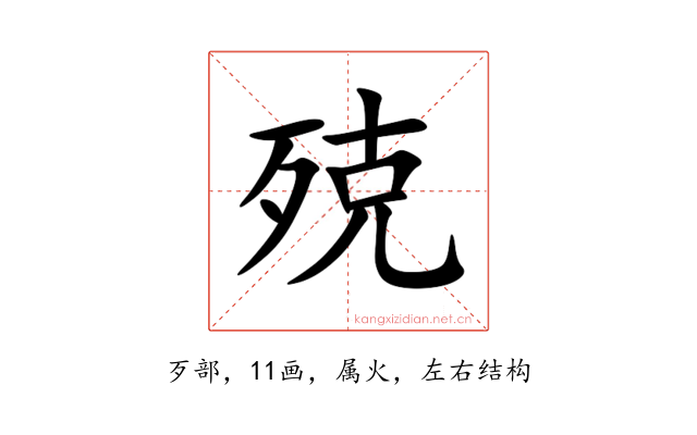 殑