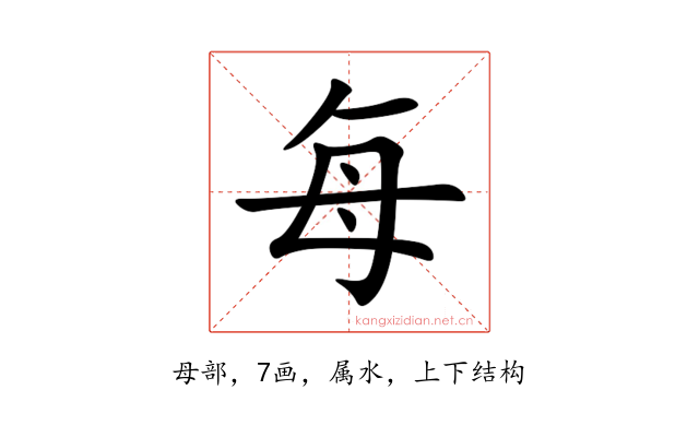 每