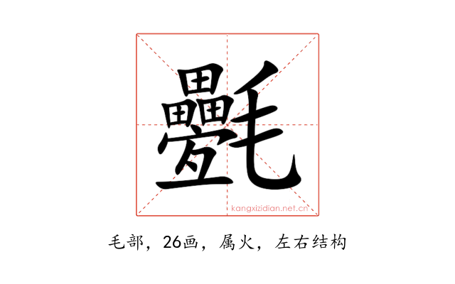 氎