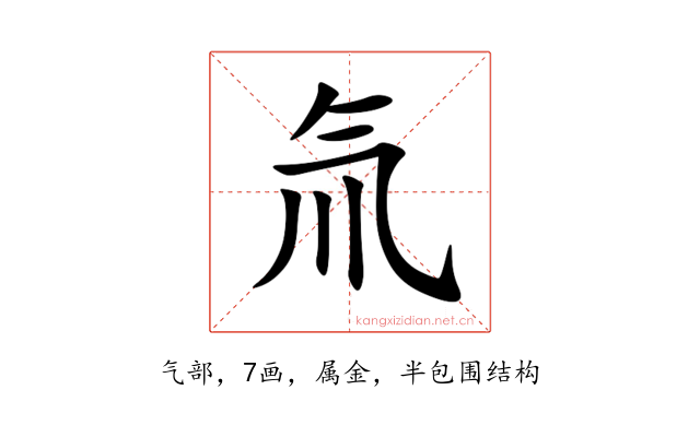 氚