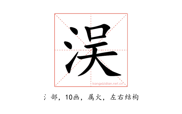洖