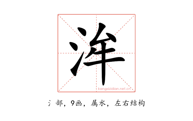 洠