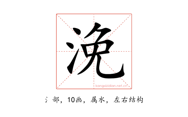 浼