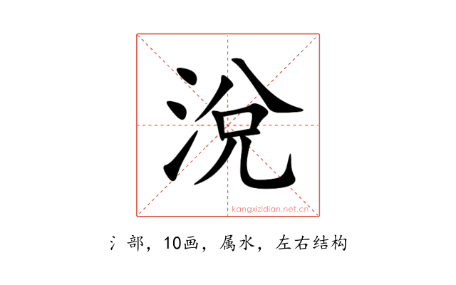 涗