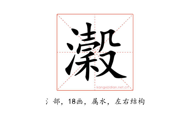瀔