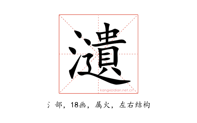 瀢