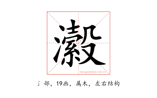 瀫