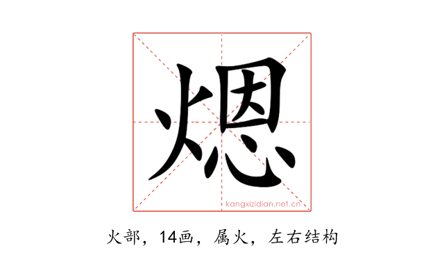 煾