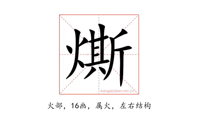 燍
