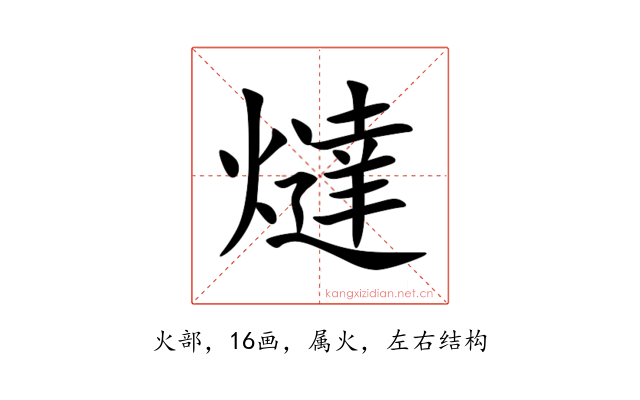 燵