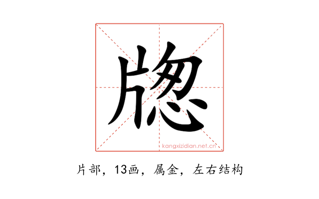 牎
