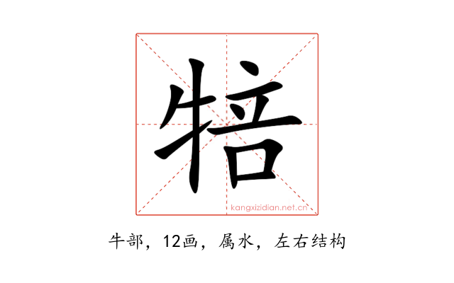 犃