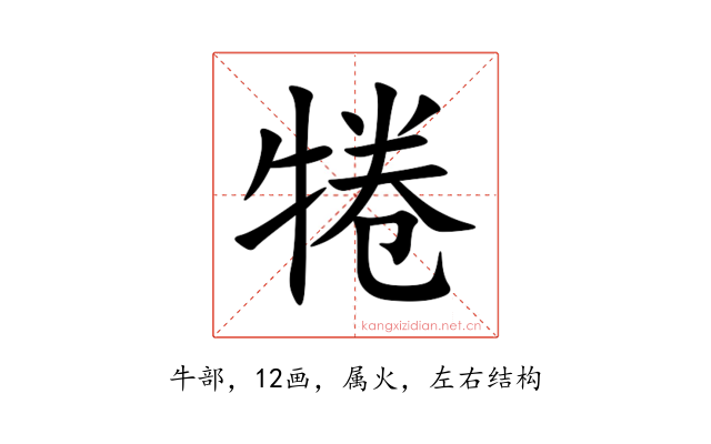 犈