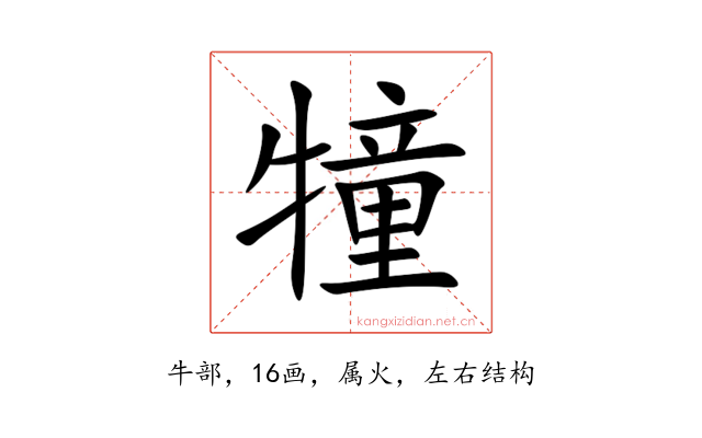犝